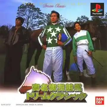 Jitsumei Jikkyou Keiba - Dream Classic (JP)-PlayStation